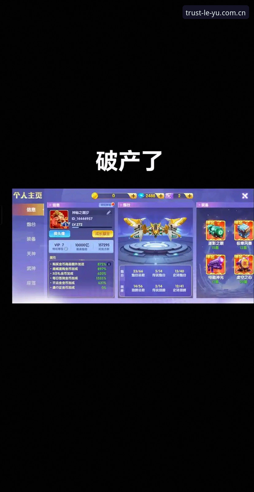 资深玩家亲测：leiyu乐鱼体育v3.2.0版本使用心得与乐鱼娱乐平台深度体验