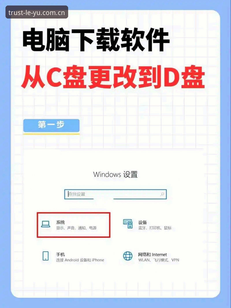 乐鱼电脑版怎么下载 乐鱼电脑版怎么下载?一文解析下载安装全流程与平台可靠性
