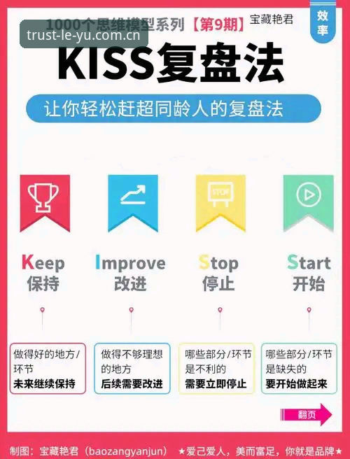 阿森纳中场梅里诺伤愈回归操作教程——从康复到决赛的全流程复盘