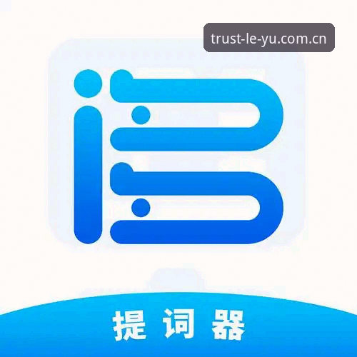 乐鱼体育app安装评测：从下载到使用的完整操作教程