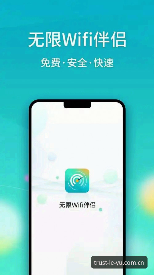 深度揭秘：乐鱼正版下载安全吗？来自68.3MB客户端背后的真实体验