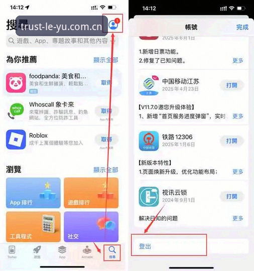 2026乐鱼娱乐平台注册操作教程：从下载到安装的完整指南