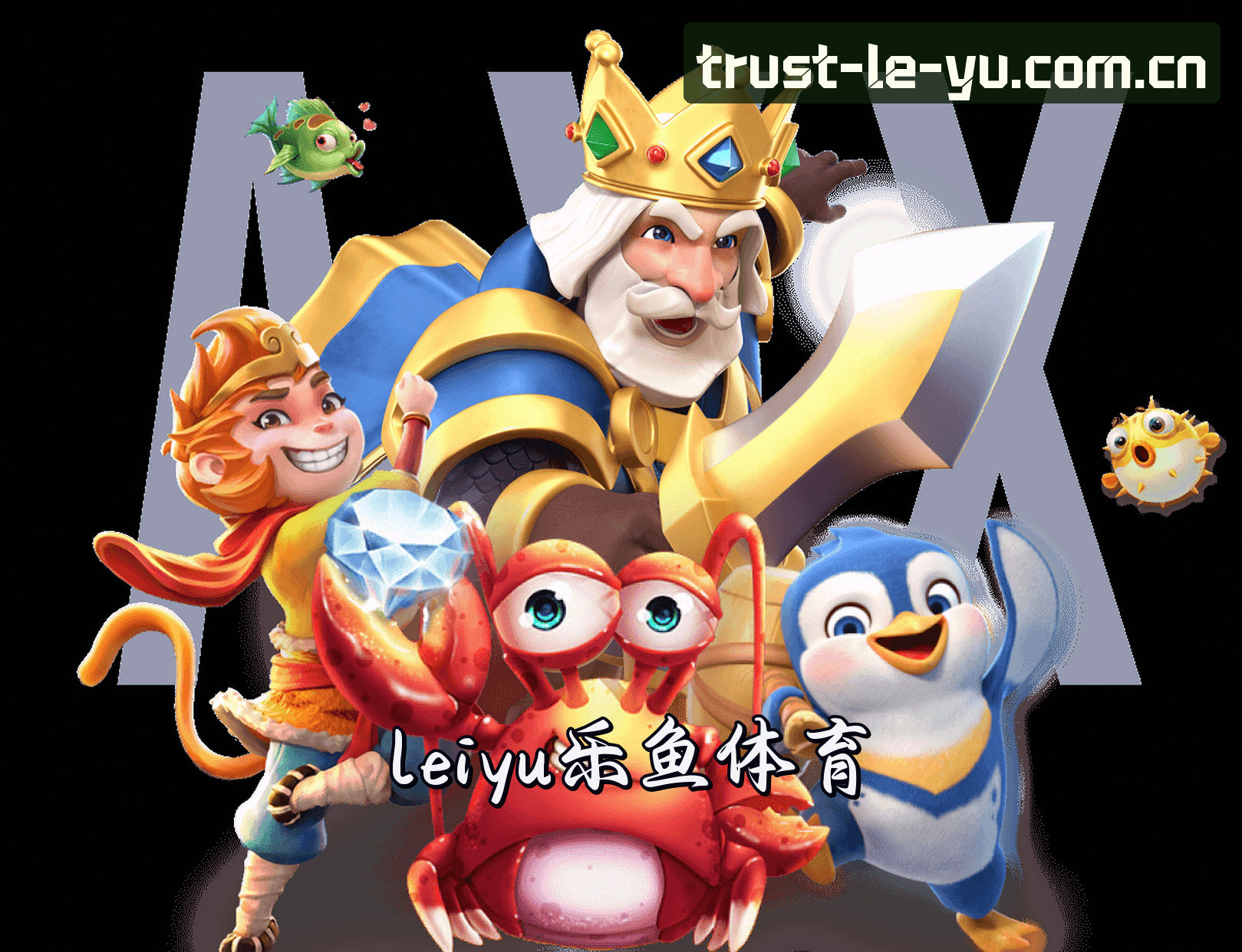 关于我们关于我们信息